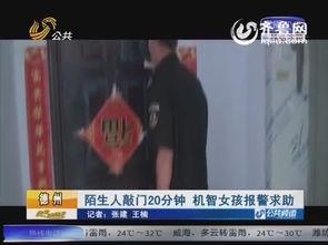 视频网络直播,揭秘网络直播的精彩瞬间与幕后故事