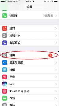 苹果手机截取视频片段