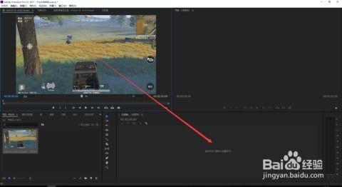pr视频和音频分离
