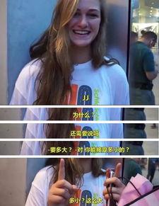 污妹子视频,揭秘网络短视频的诱惑与风险