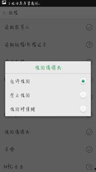 微信怎么拍不了视频了