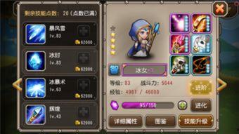 小冰冰传奇视频