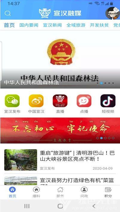 宣汉新闻视频,聚焦本土发展,展现城乡变迁