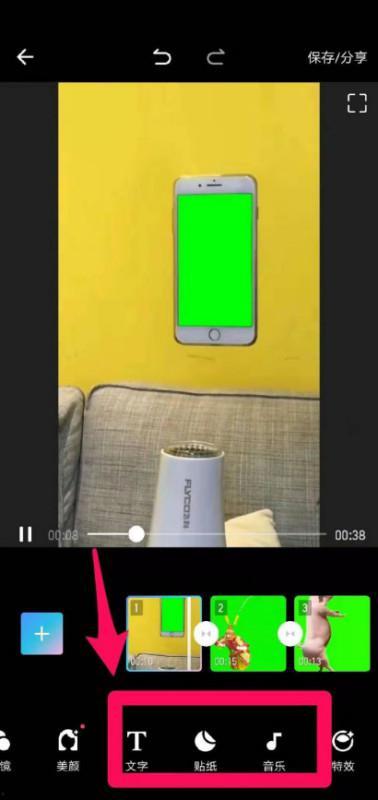 手机合并视频的软件,轻松打造个性化精彩集锦