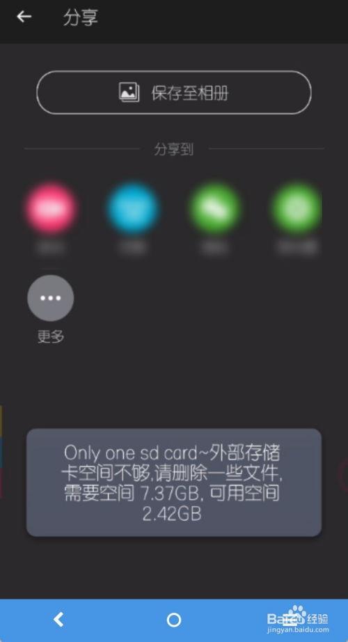 手机合并视频的软件,轻松打造个性化精彩集锦