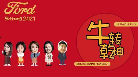 如何拜年视频,轻松学会如何拜年，传统习俗新风尚