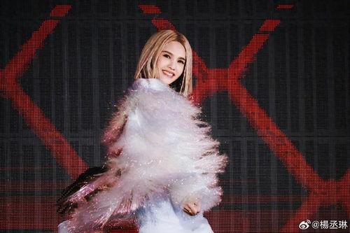 杨丞琳演唱会视频,光影交织，情感共鸣