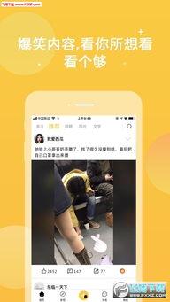 暖暖爱视频,温馨治愈的短视频，带你感受生活的美好瞬间