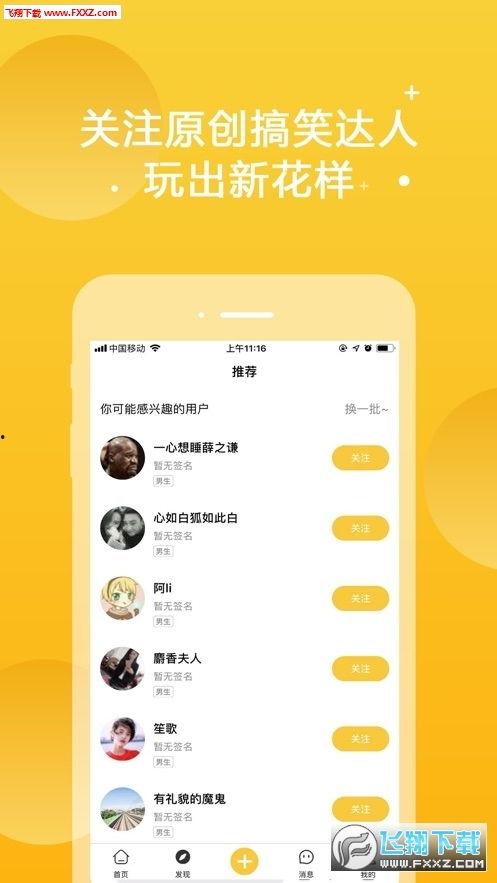 暖暖爱视频,温馨治愈的短视频,带你感受生活的美好瞬间