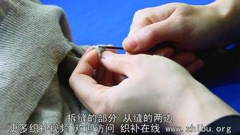 织补技术的自学视频,视频教程深度解析
