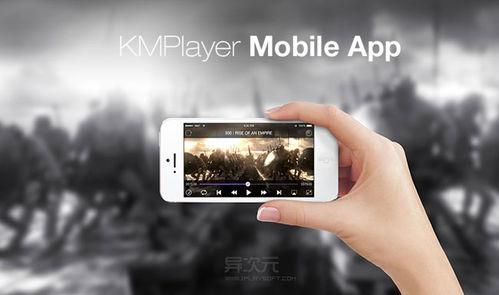 x视频播放器,功能解析与使用技巧