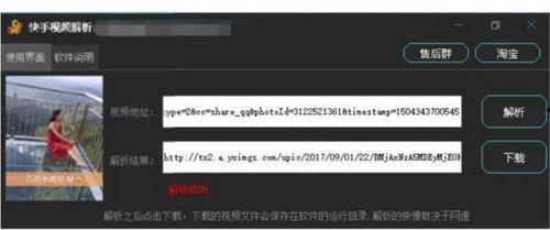 17秒短视频,浓缩时光，捕捉瞬间精彩