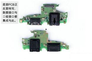 华为荣耀v10拆机视频