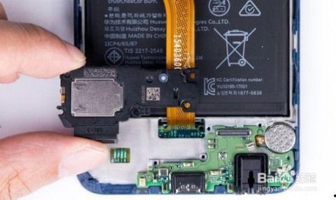 华为荣耀v10拆机视频
