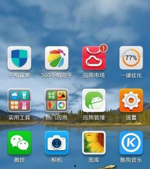 360手机视频恢复软件