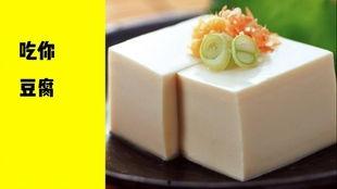 卤水点豆腐是视频,传统工艺的神奇魅力