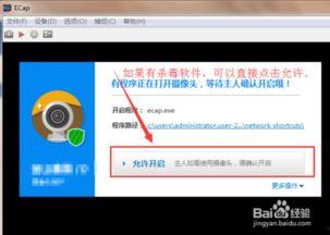 怎么用电脑录视频,轻松掌握视频录制技巧