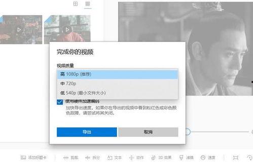 爱剪辑自带视频在哪里