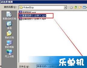 爱剪辑自带视频在哪里